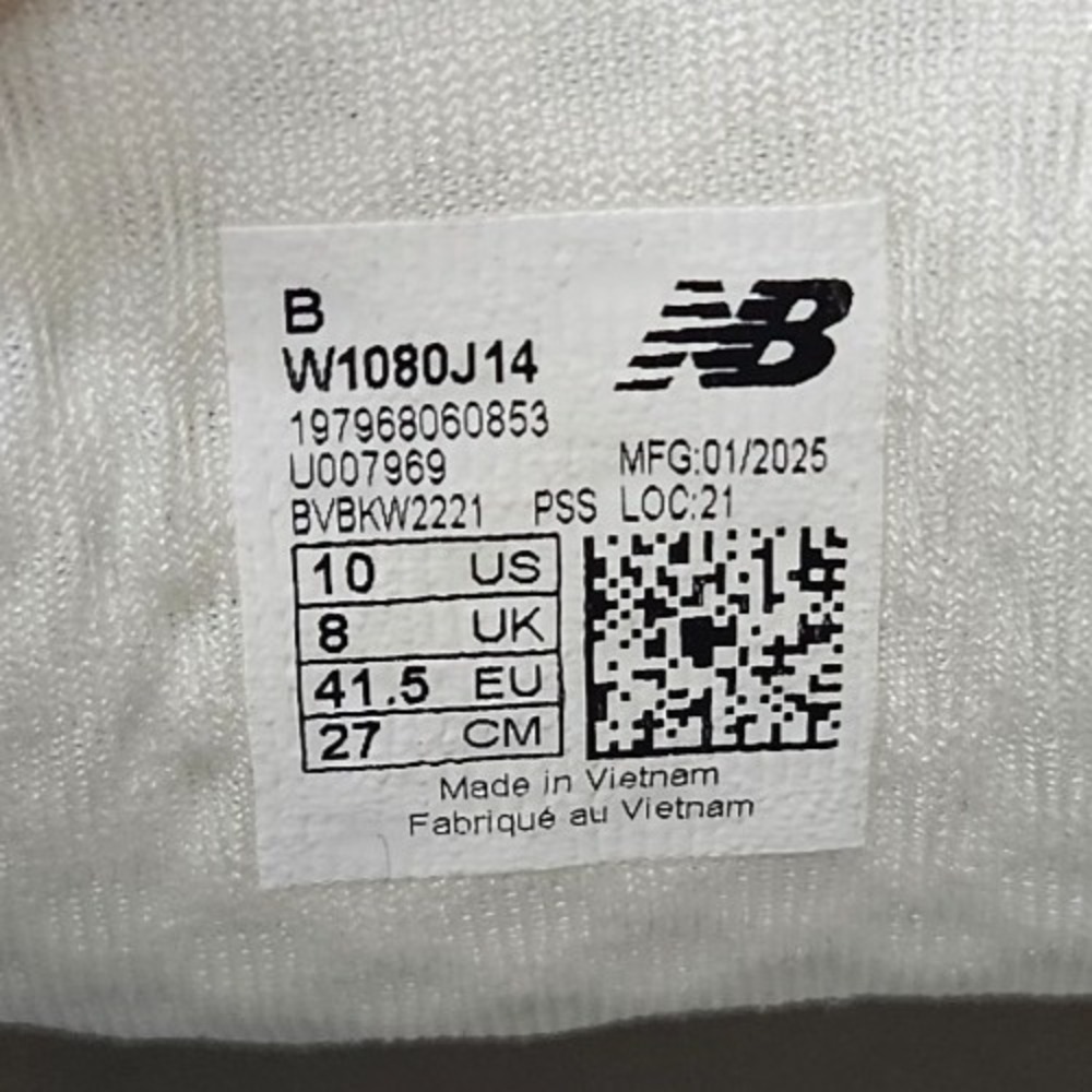 New Balance Fresh Foam X 1080 v14 Running Shoes W1080J14 Cream Womens Size 10 - Picture 8 of 9